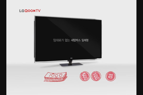 LG_QOOK_20_1122B_lion00035416-29-30