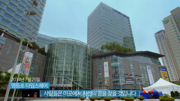 [디어캔들] 꿈을 함께하는 99인! - Supported by dearCandle.mp4_20140901_150818.103