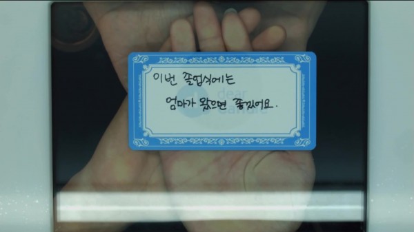 [디어캔들] 꿈을 함께하는 99인! - Supported by dearCandle.mp4_20140901_150910.831
