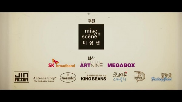 ［ MSFF2015 ］제14회 미쟝센 단편영화제 트레일러.mp4_20150702_175415.985