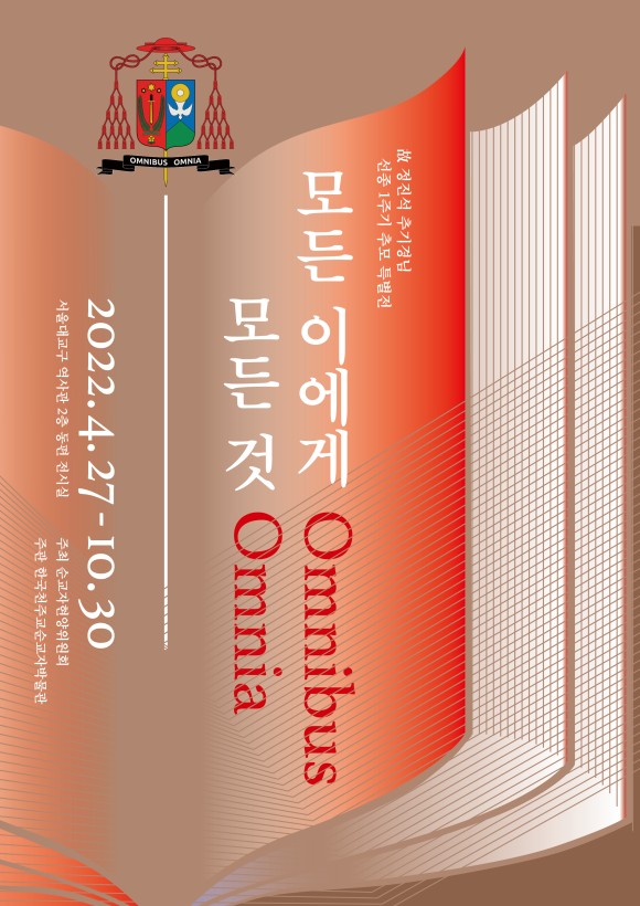 포스터_v.2.5_0407_fianl